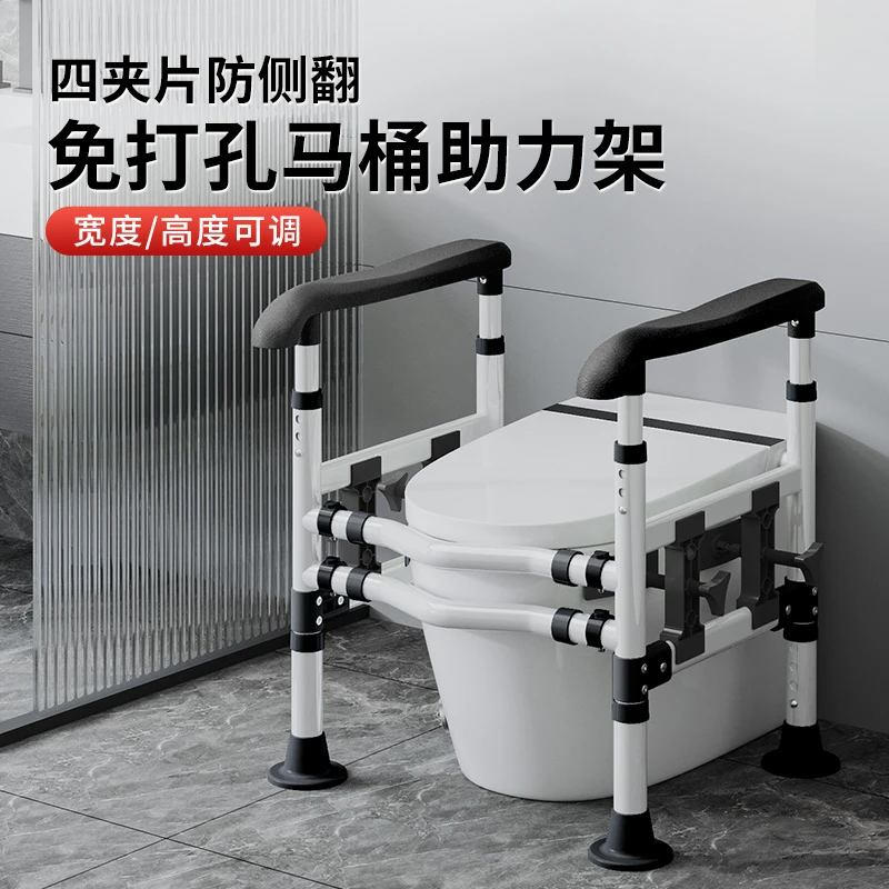 马桶免打孔扶手家用老人可调专用安全扶手架子马桶坐便扶手助力架