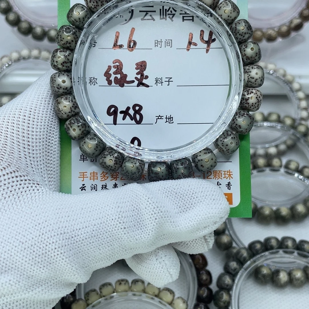 星月菩提吊坠6绿灵