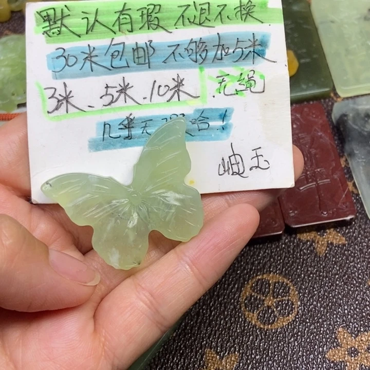 蛇纹石玉合金颈饰