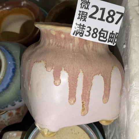 罐2187 微瑕38包邮景德镇陶瓷