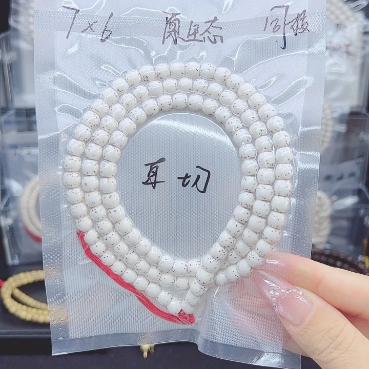 星月菩提吊坠7*6直切原生态大留白