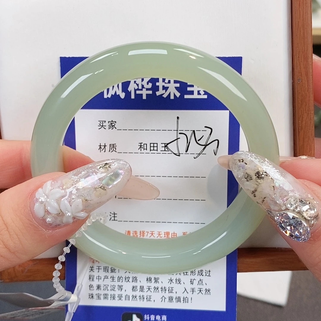 和田玉未镶嵌手镯