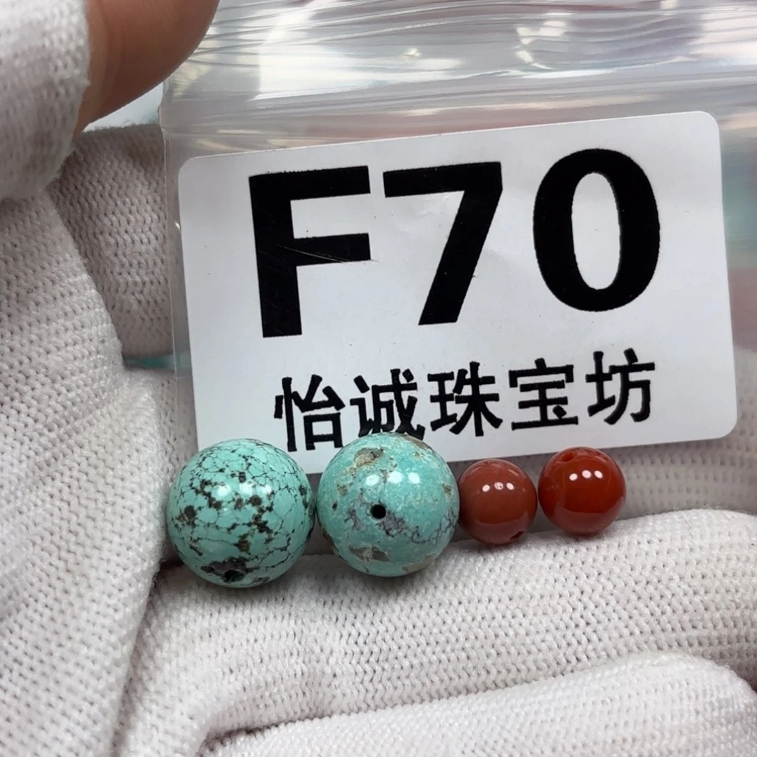 南红玛瑙珠宝奇石未镶嵌