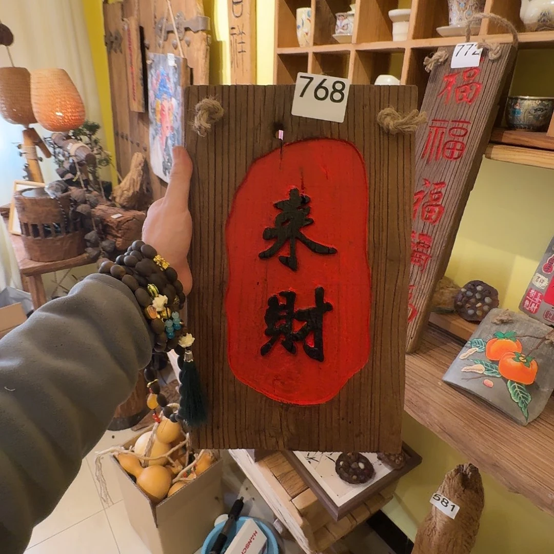 ◡****我也想要这样一款面