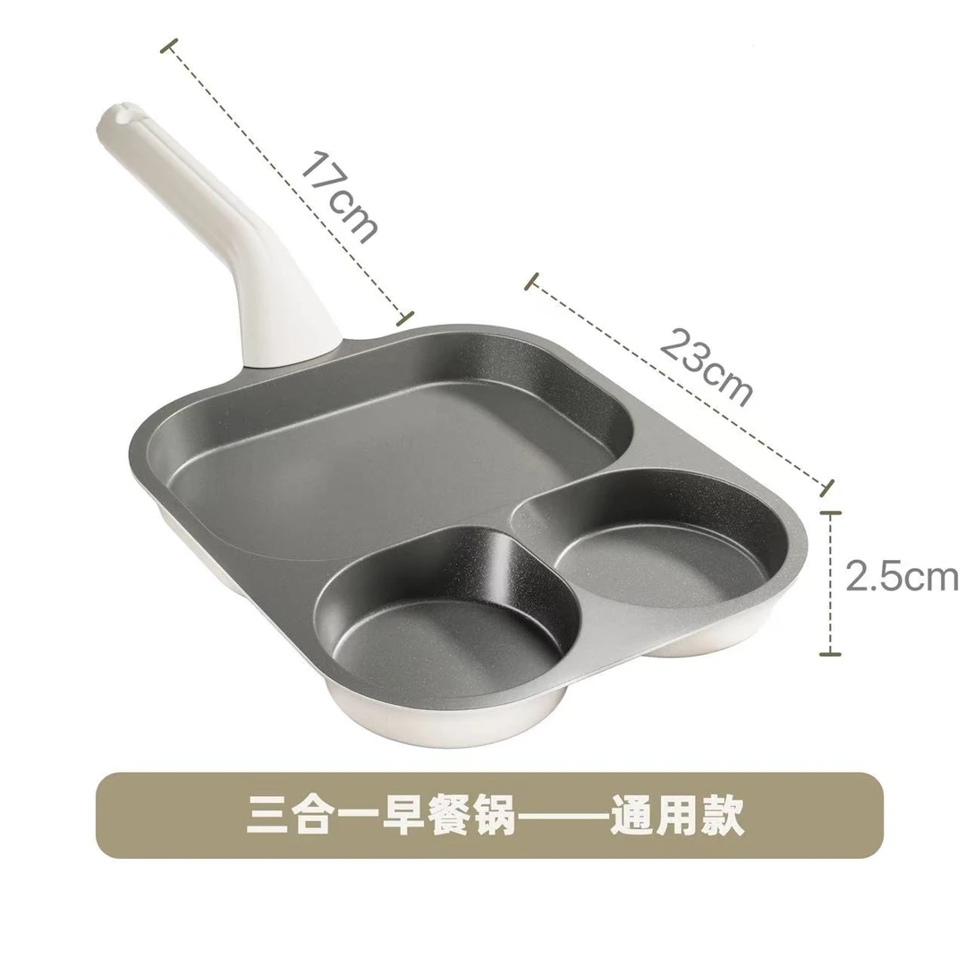 钛陶瓷早餐锅三合一家用不粘锅 煎蛋锅 汉堡锅 平底小煎锅