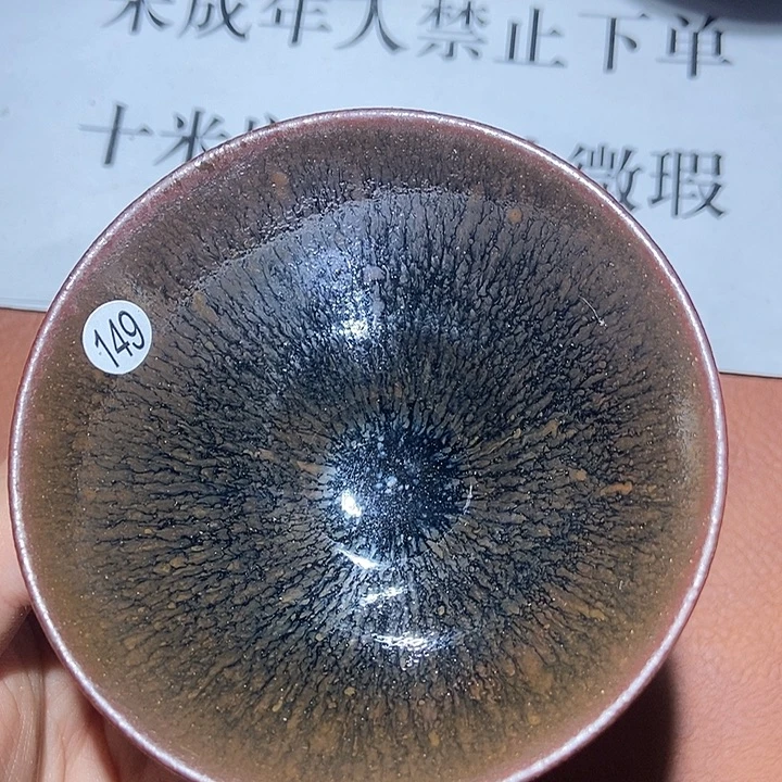 茶盏149茶盏茶盏茶盏