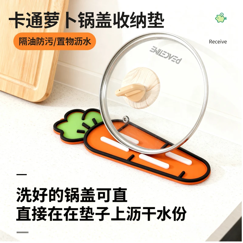 新款多功能锅盖置物架厨房灶台沥水防滑垫台面锅铲收纳垫锅盖架