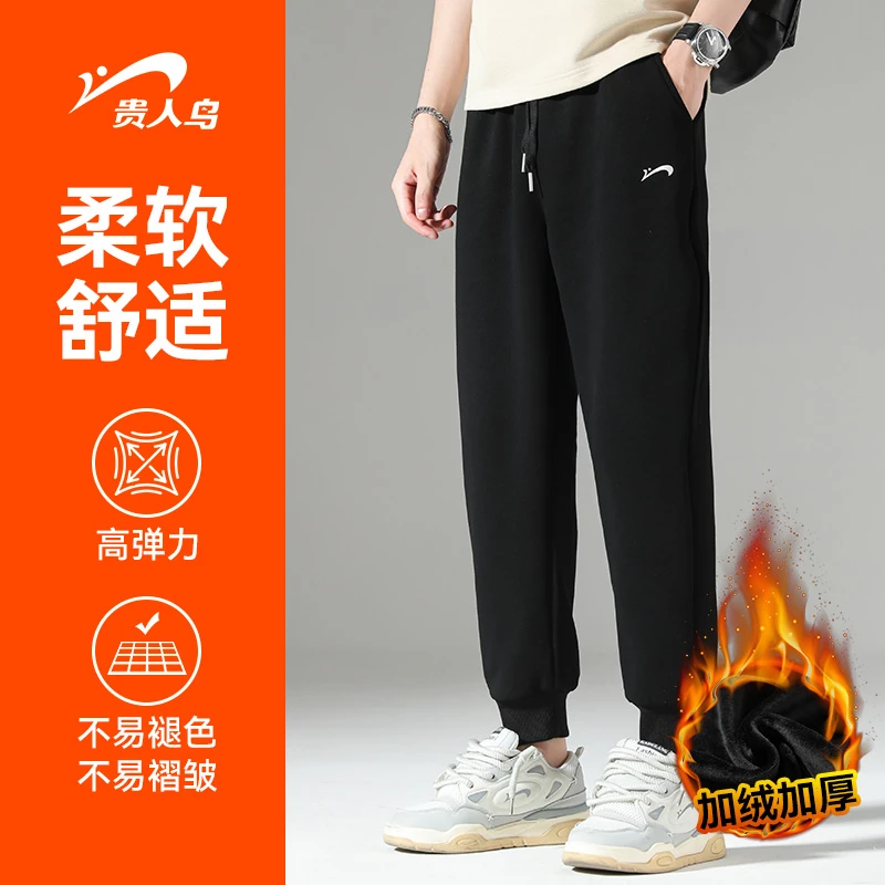 【加绒可选】贵人鸟春秋男女保暖休闲裤百搭纯色卫裤时尚简约 C