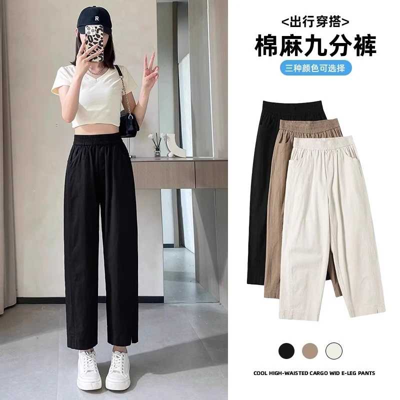 显瘦薄款冰丝直筒裤女夏季新款小个子九分百搭时尚开衩直筒裤子