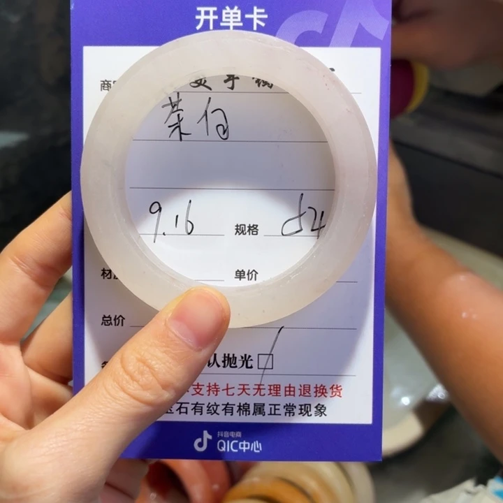 茶***か未镶嵌手镯石英质玉
