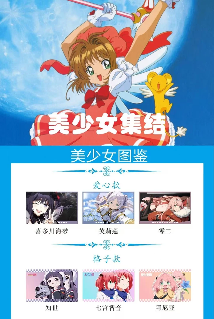 【美少女】系列集合高工艺精美亚克力摆件水晶砖12*8*1.5cm