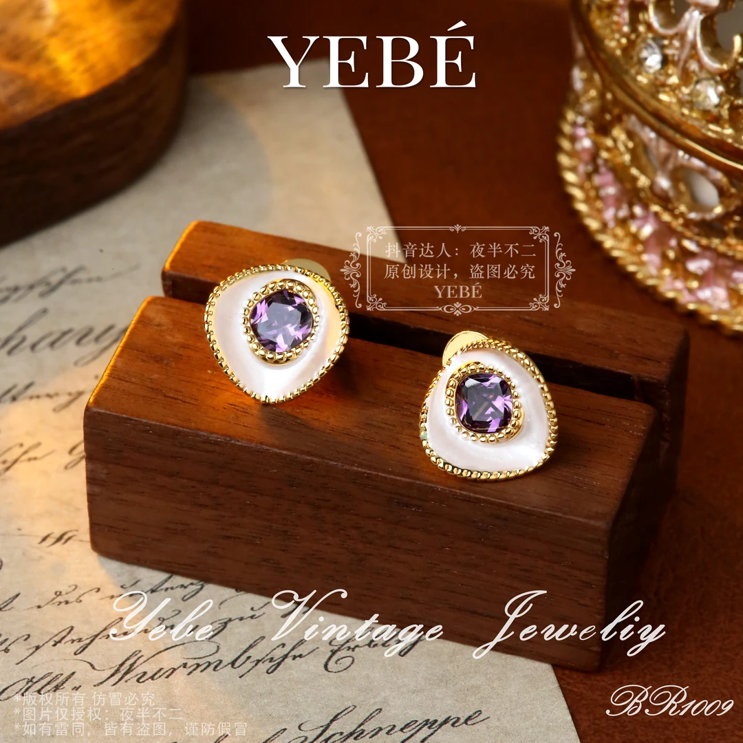【梦幻之瞳】法★BR1009复古法式精致轻奢YEBE耳钉时尚