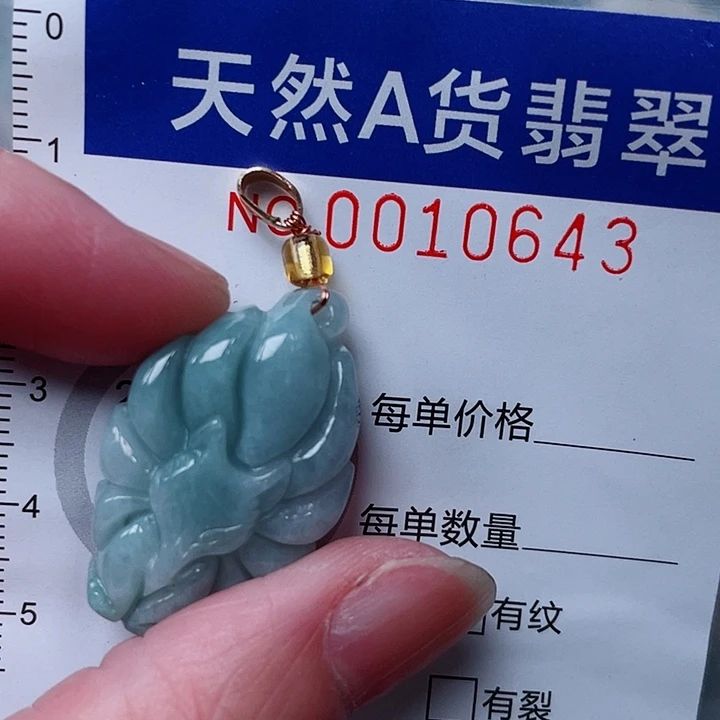 吊坠(不含链)未镶嵌翡翠