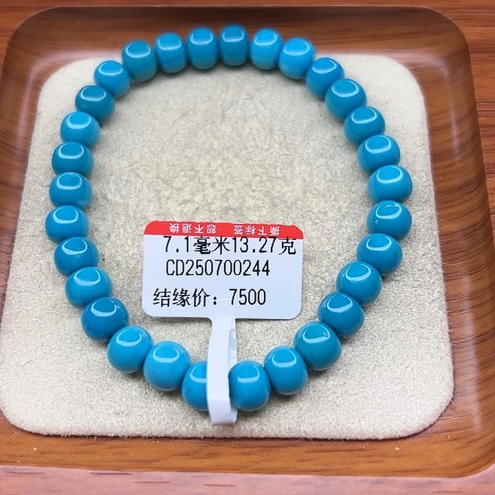 未镶嵌绿松石手链