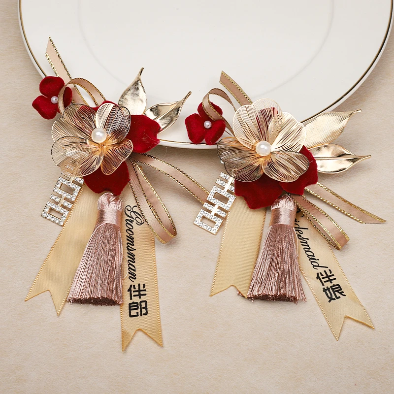 胸花结婚全家一整套新郎新娘胸花胸花全套胸花伴郎伴娘婚礼胸花