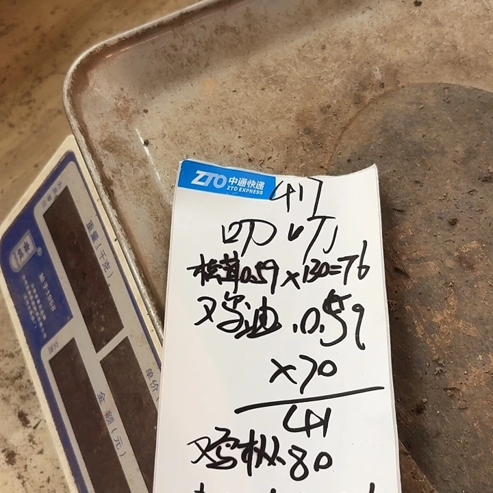 叨***叨南华……………………………………中国大陆