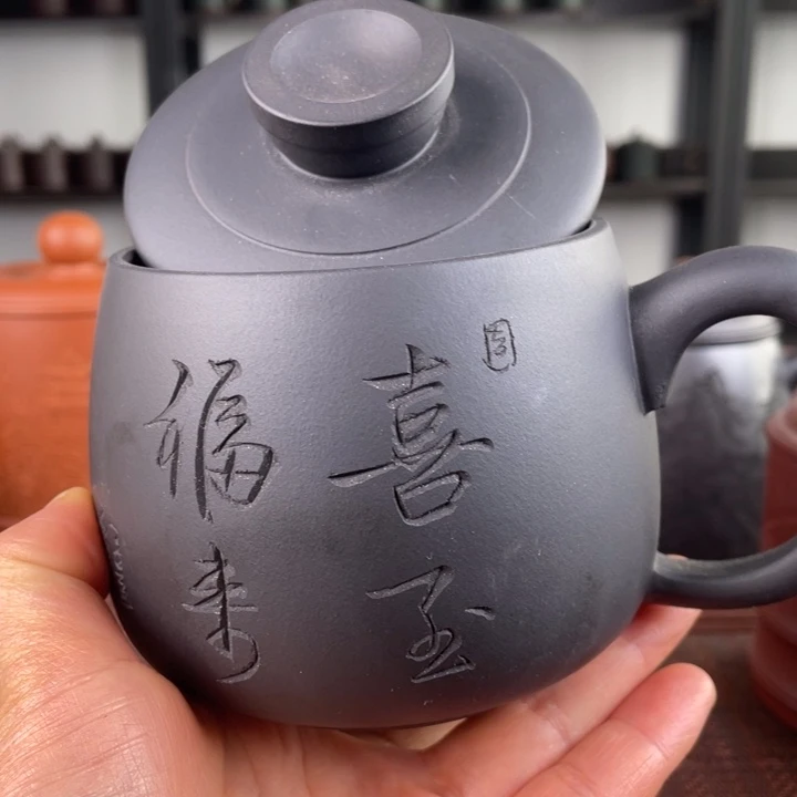 紫砂茶杯宜兴原矿紫砂盖杯微瑕