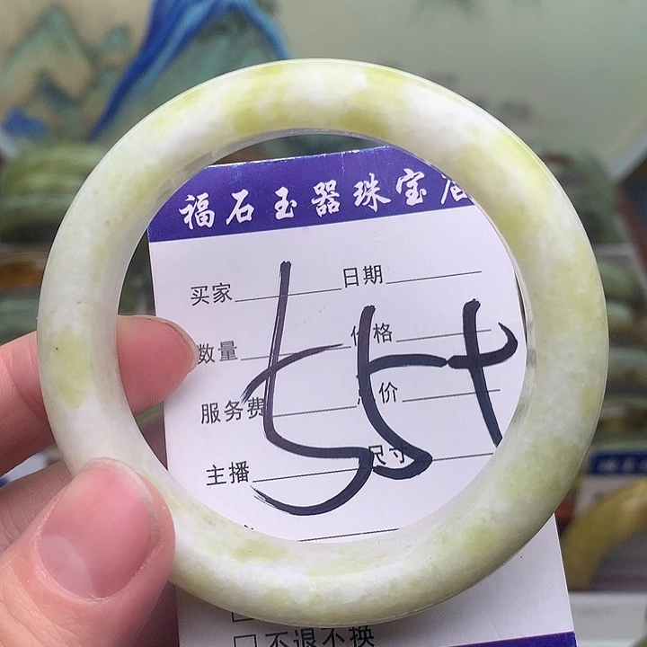 岫玉精品手环放漏