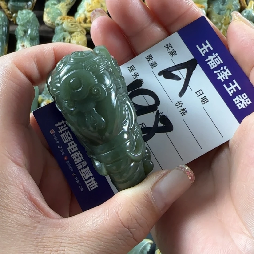 用***4透闪石质玉未镶嵌挂件