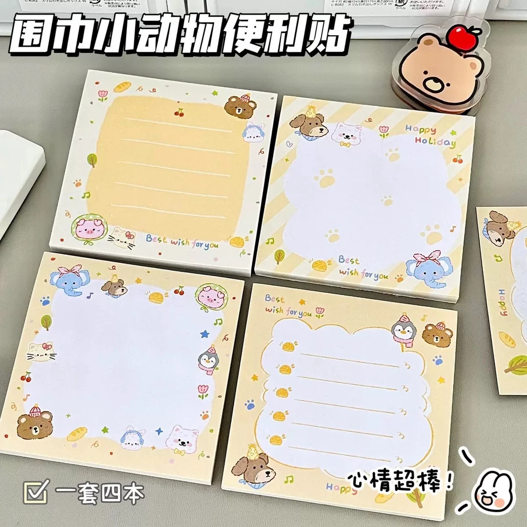 【便利贴】卡通清新小动物便签纸可爱便携有粘性学生学习必备用品