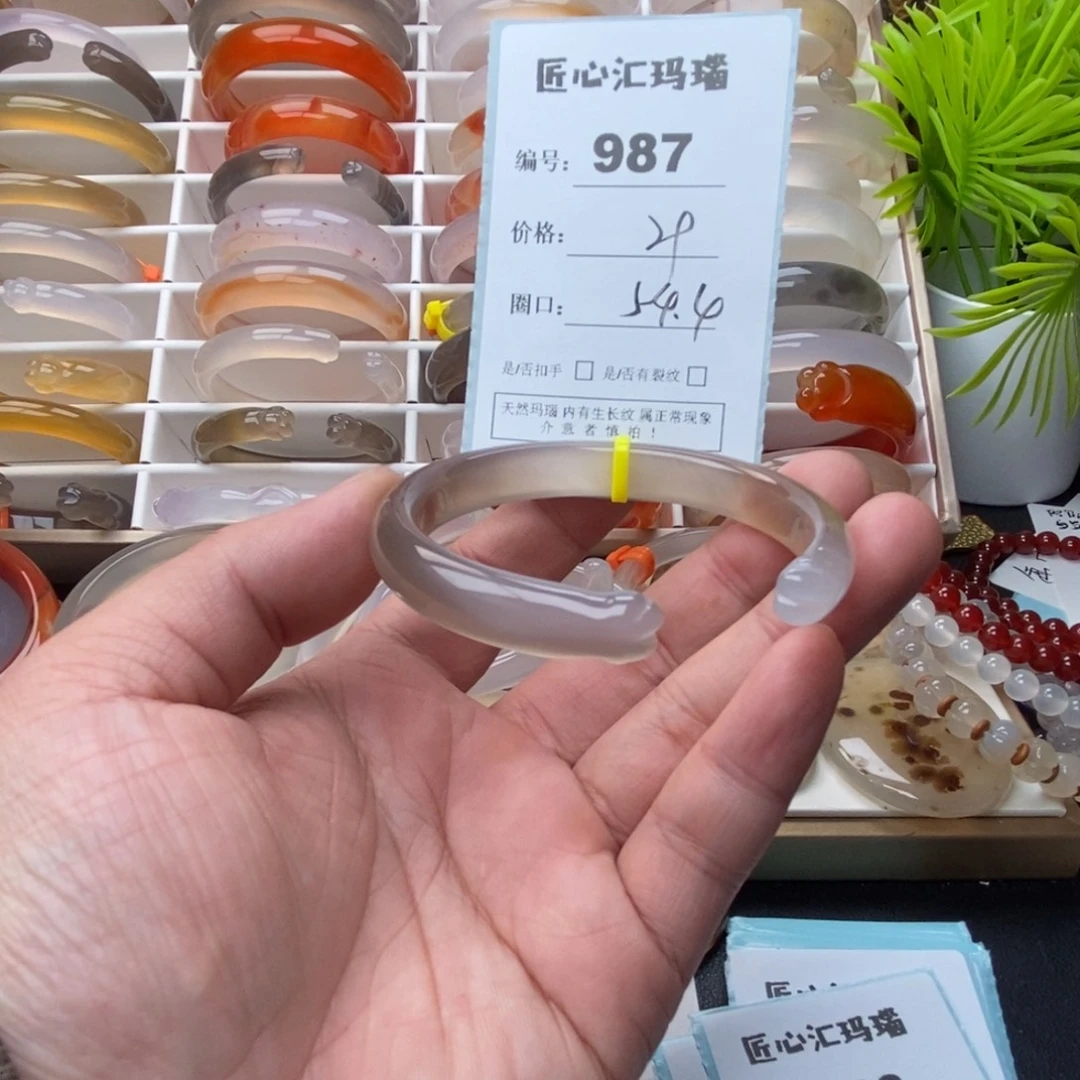 玛瑙/玉髓未镶嵌手镯