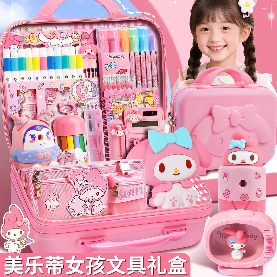 美乐蒂文具套装礼盒开学大礼包女孩子生日礼物豪华学习用品伴手礼