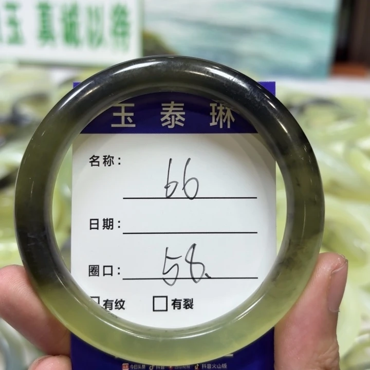 未镶嵌岫玉手镯天然