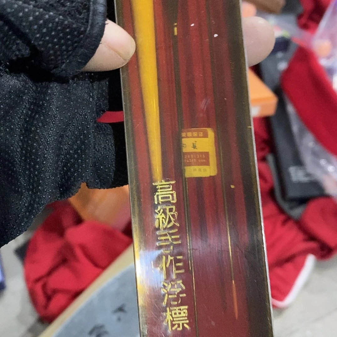 8号鱼漂，，，，，，，，，