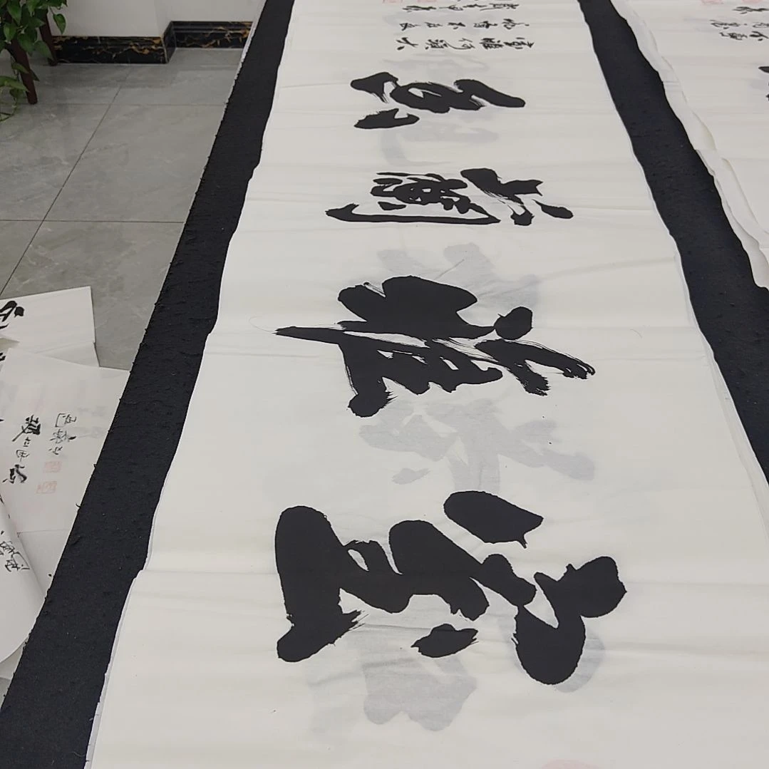 申国栋老师作品一副