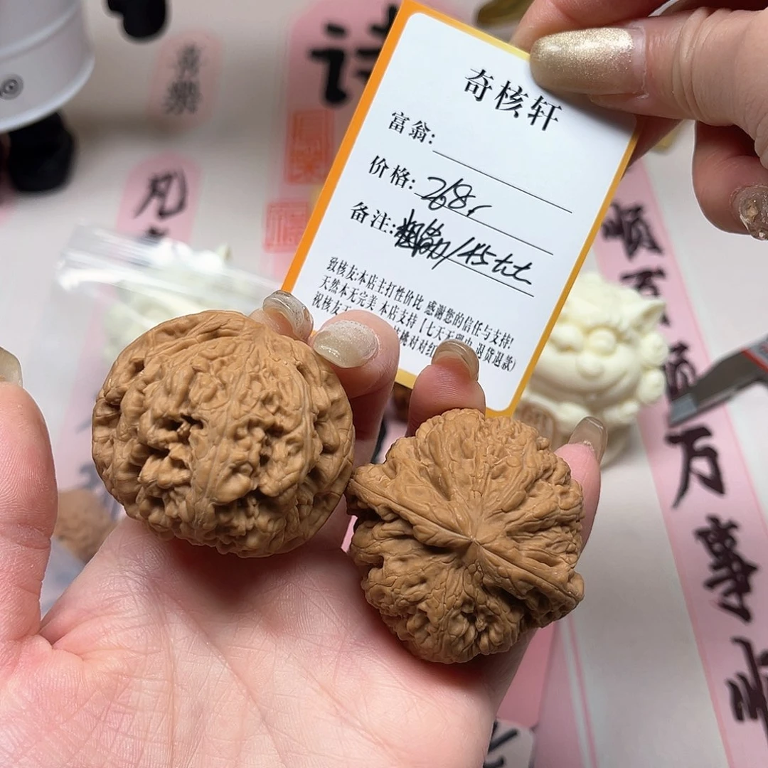 文玩核桃吊坠粗筋福利全品