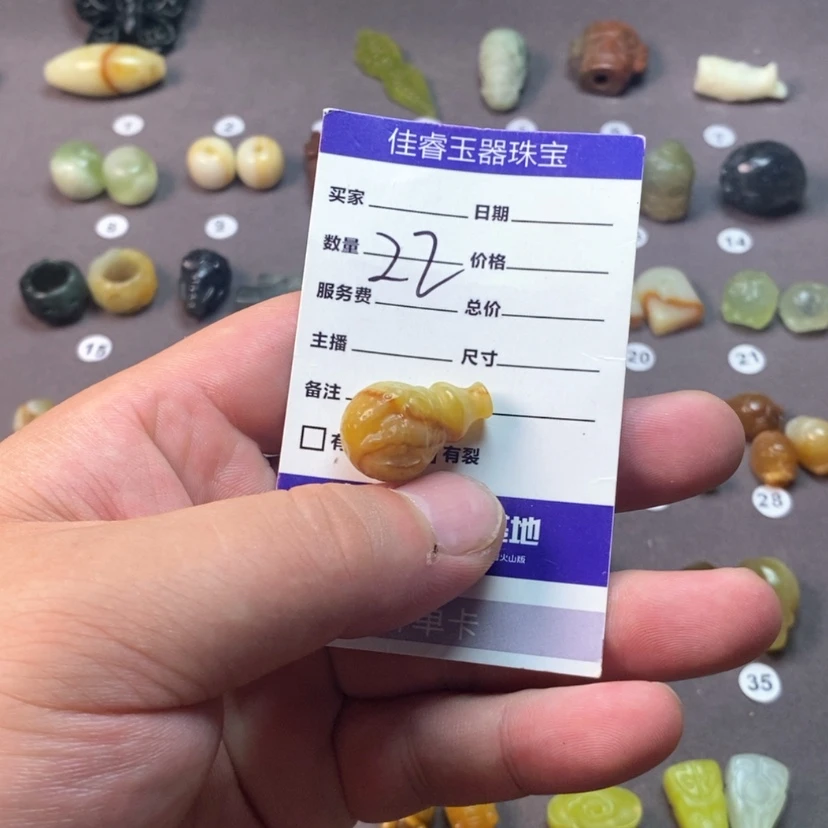 【闪购商品】岫玉未镶嵌吊坠(不含链)尹*