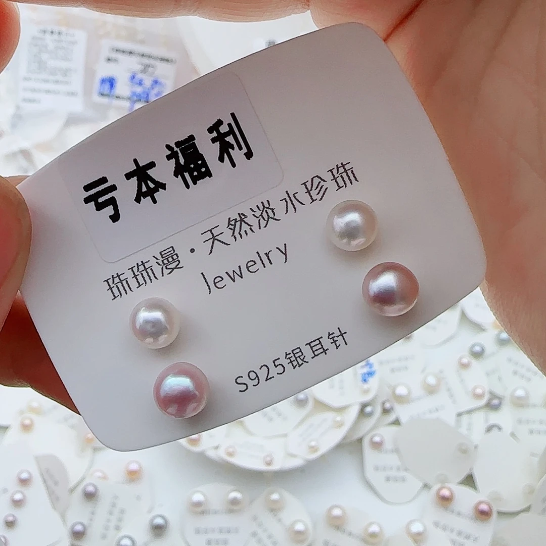 银S925镶嵌珠宝奇石淡水珍珠788有瑕
