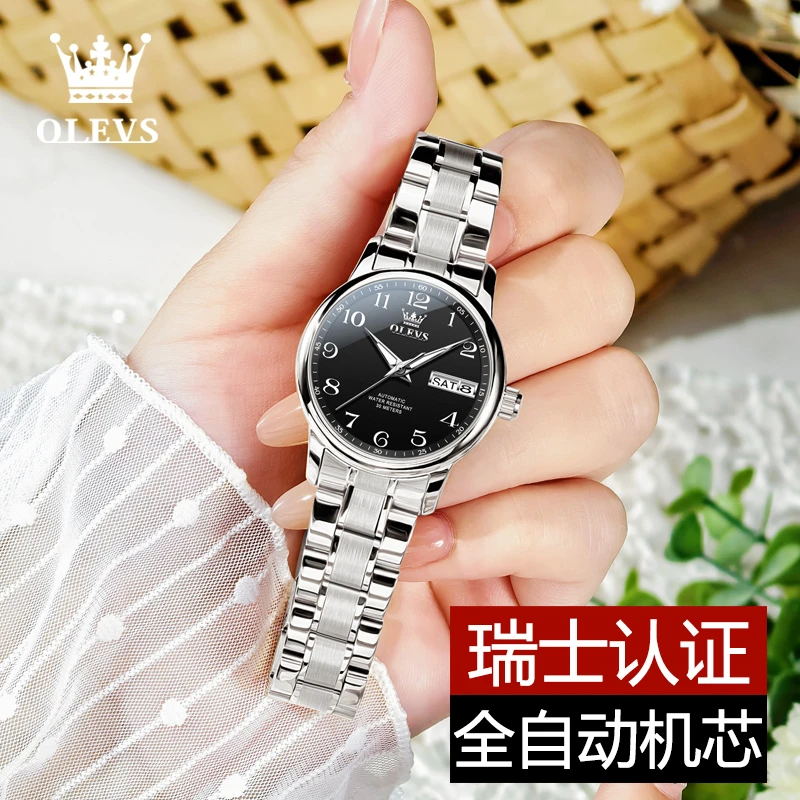 轻奢简约女士手表防水全自动机械表时尚夜光潮流气质个性休闲腕表