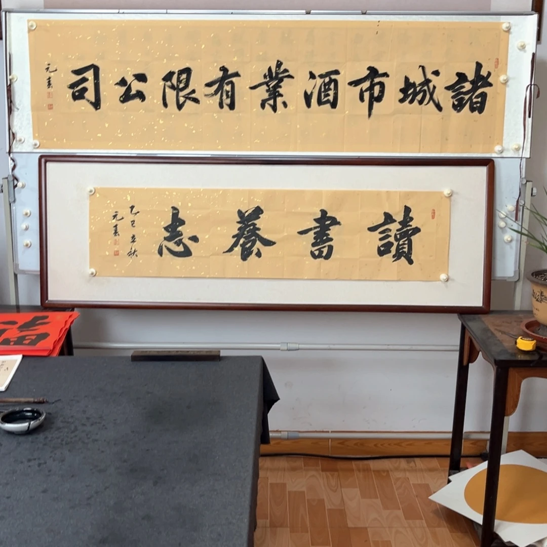 阳***媚书法传统书法艺术收藏