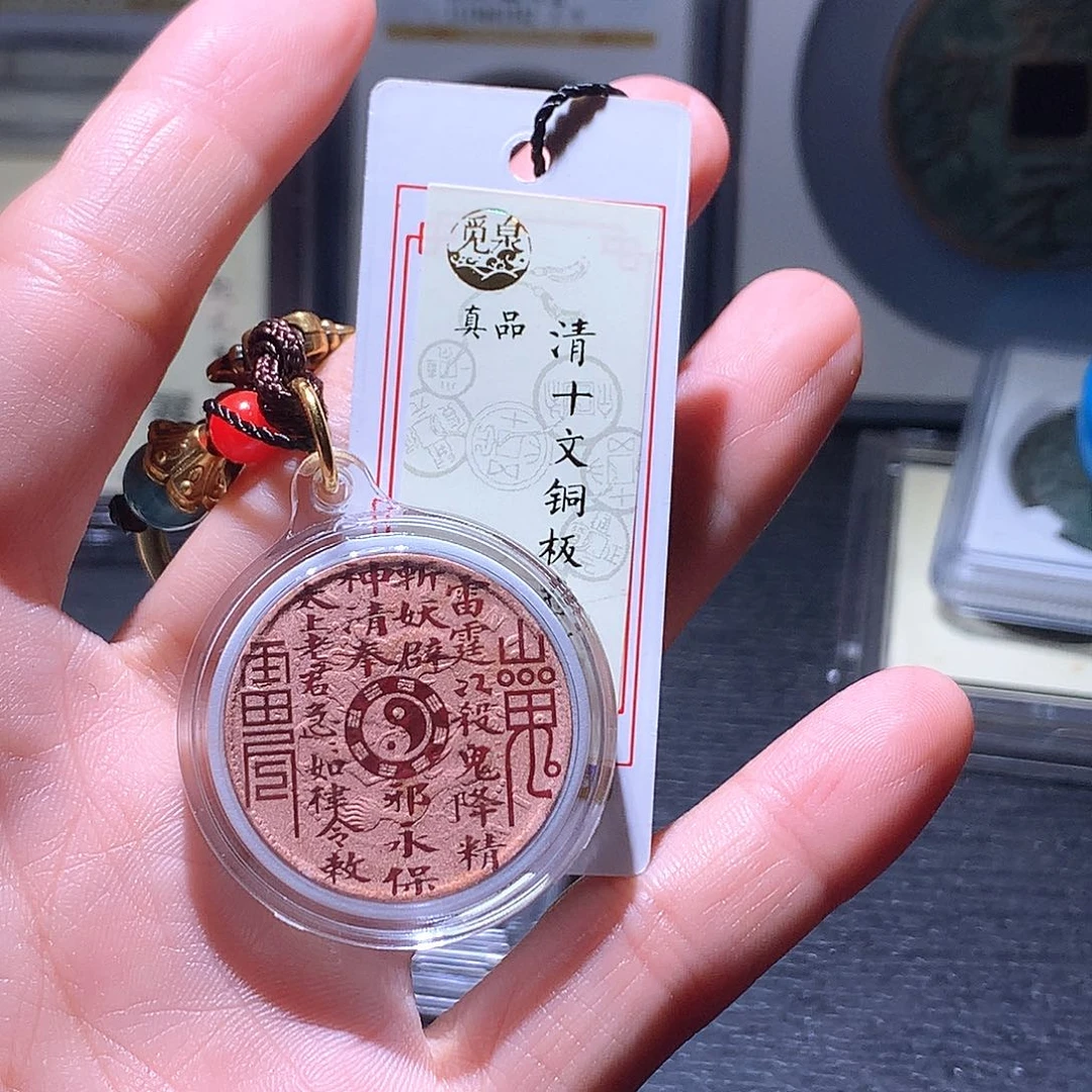 铜90 发财发财发财发财
