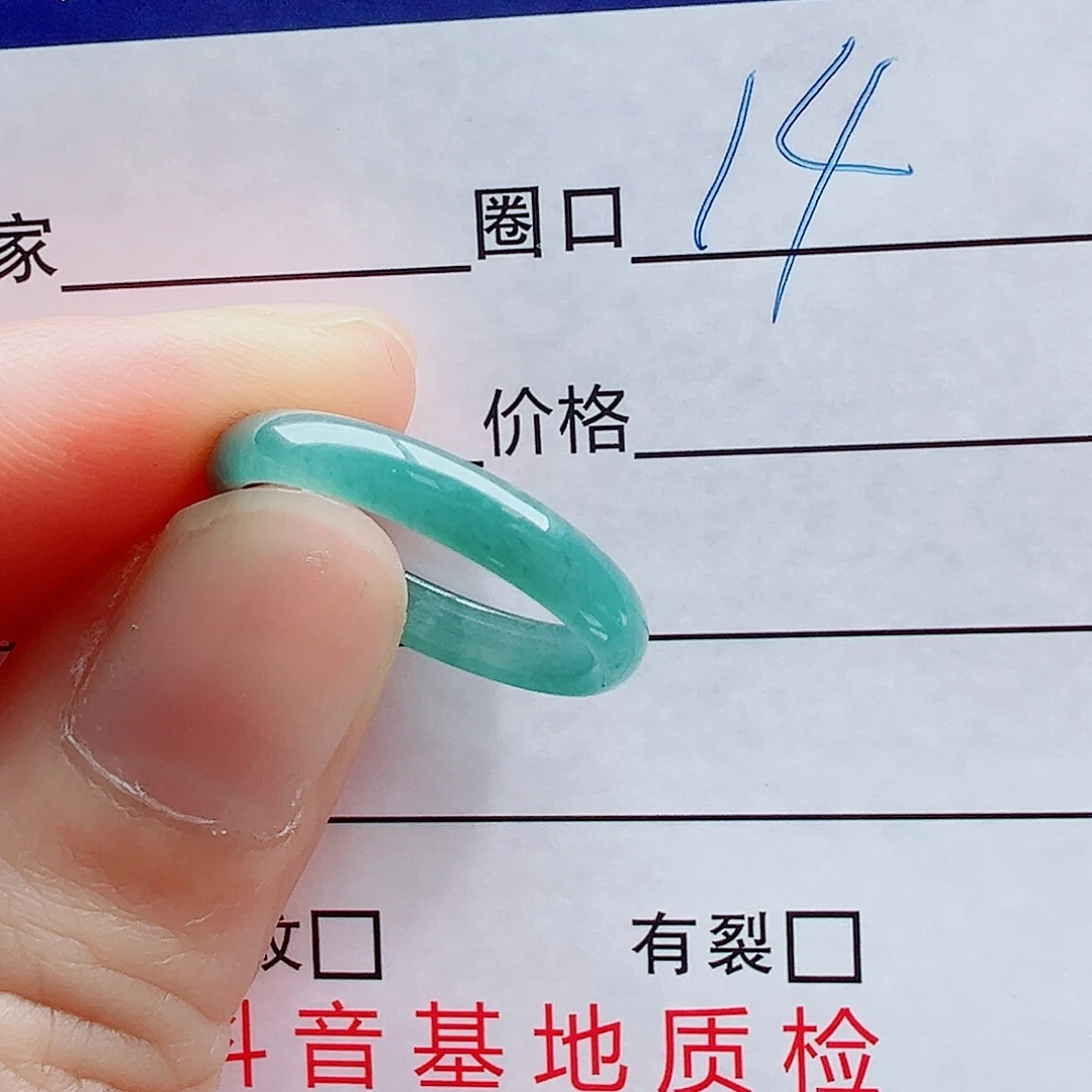 翡翠未镶嵌戒指戒圈