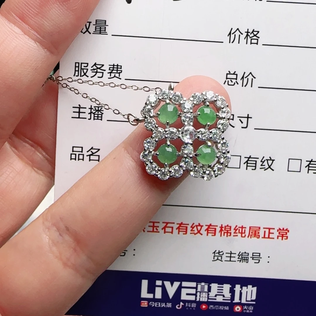 银S925镶嵌手链翡翠