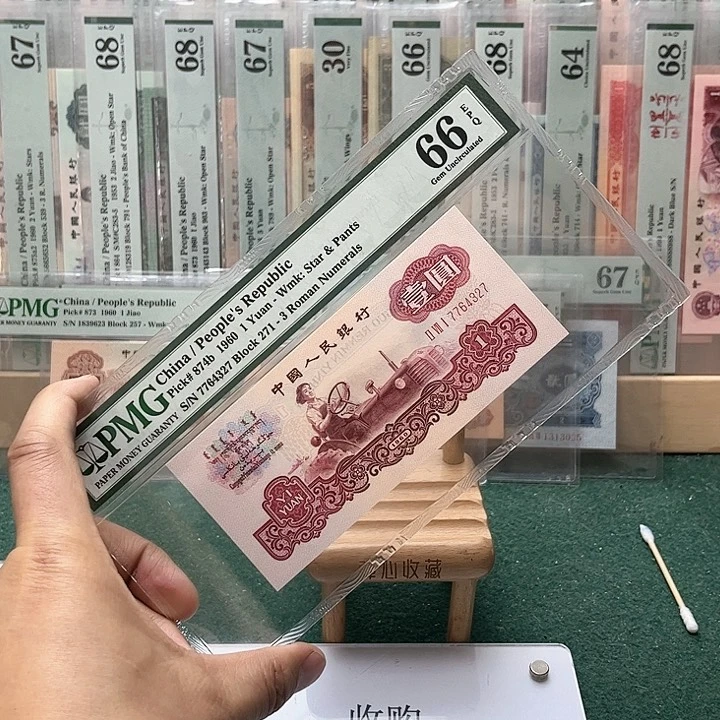 【闪购商品】66分古币拖拉机271-7764327