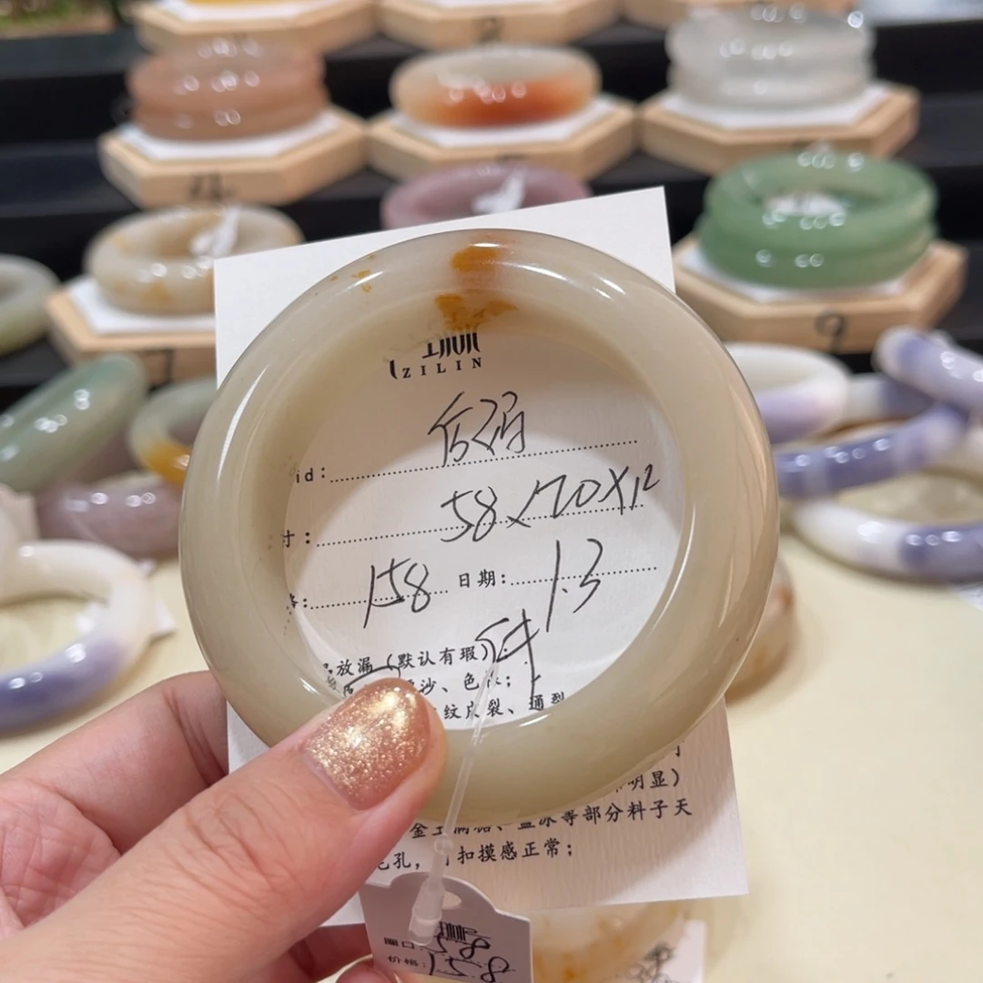 未镶嵌手镯石英质玉火**妈