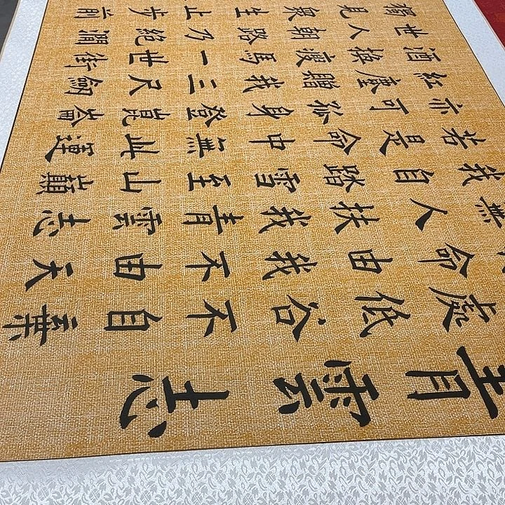 书法青云志卷轴楷书205✖️73厘米左右