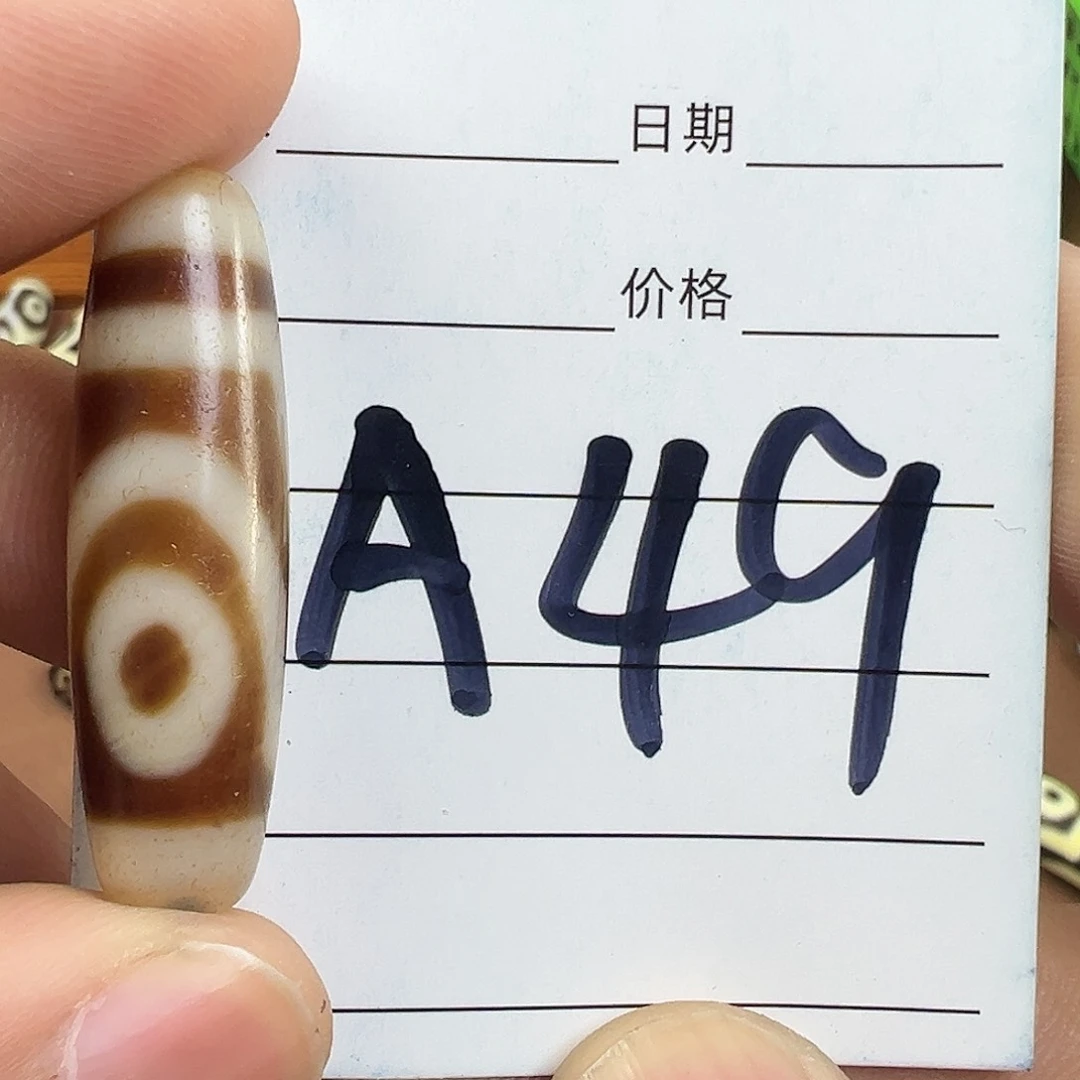 玛瑙/玉髓颈饰未镶嵌小**生