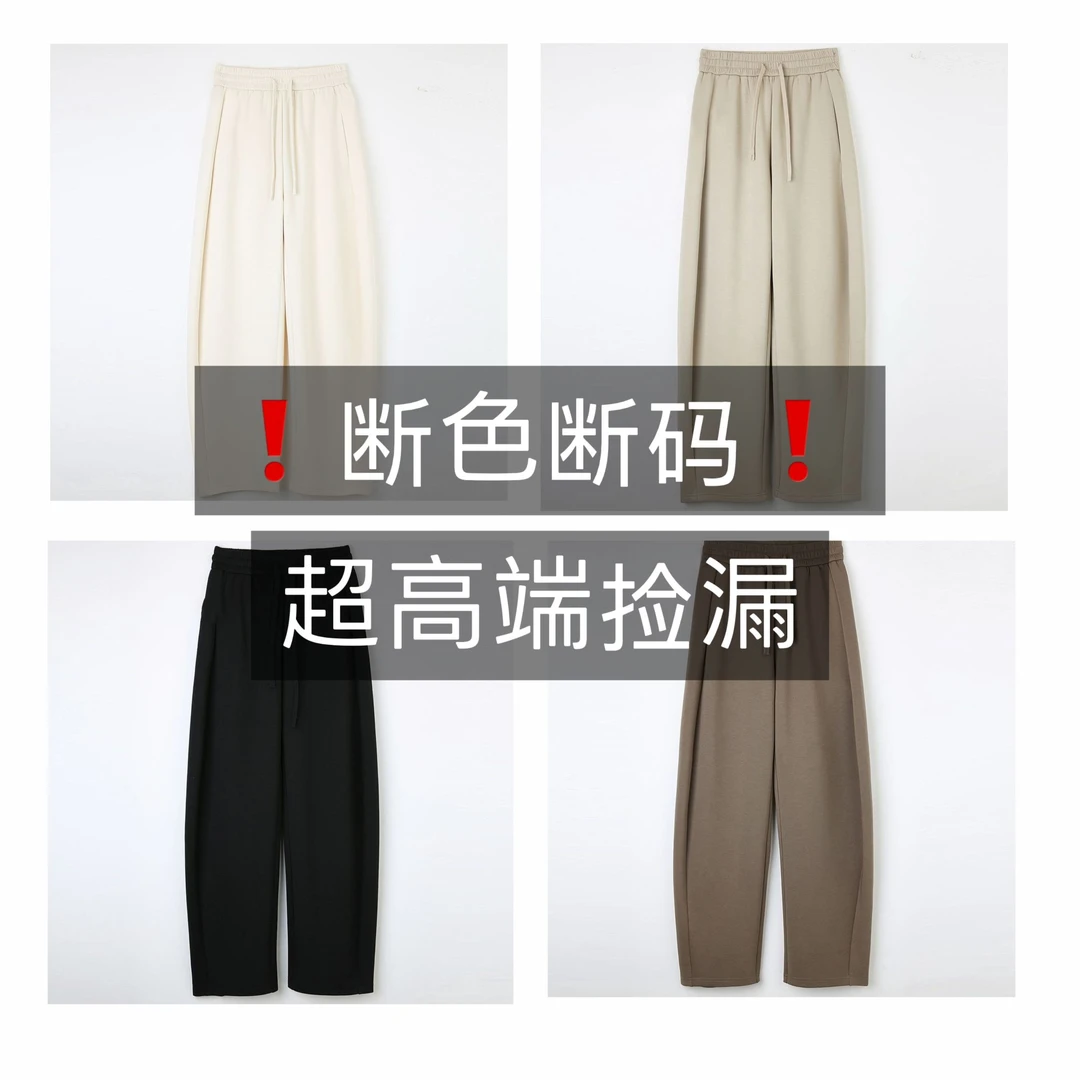夏季凉感休闲百搭天丝垂感醋酸薄款时尚香蕉裤 6168