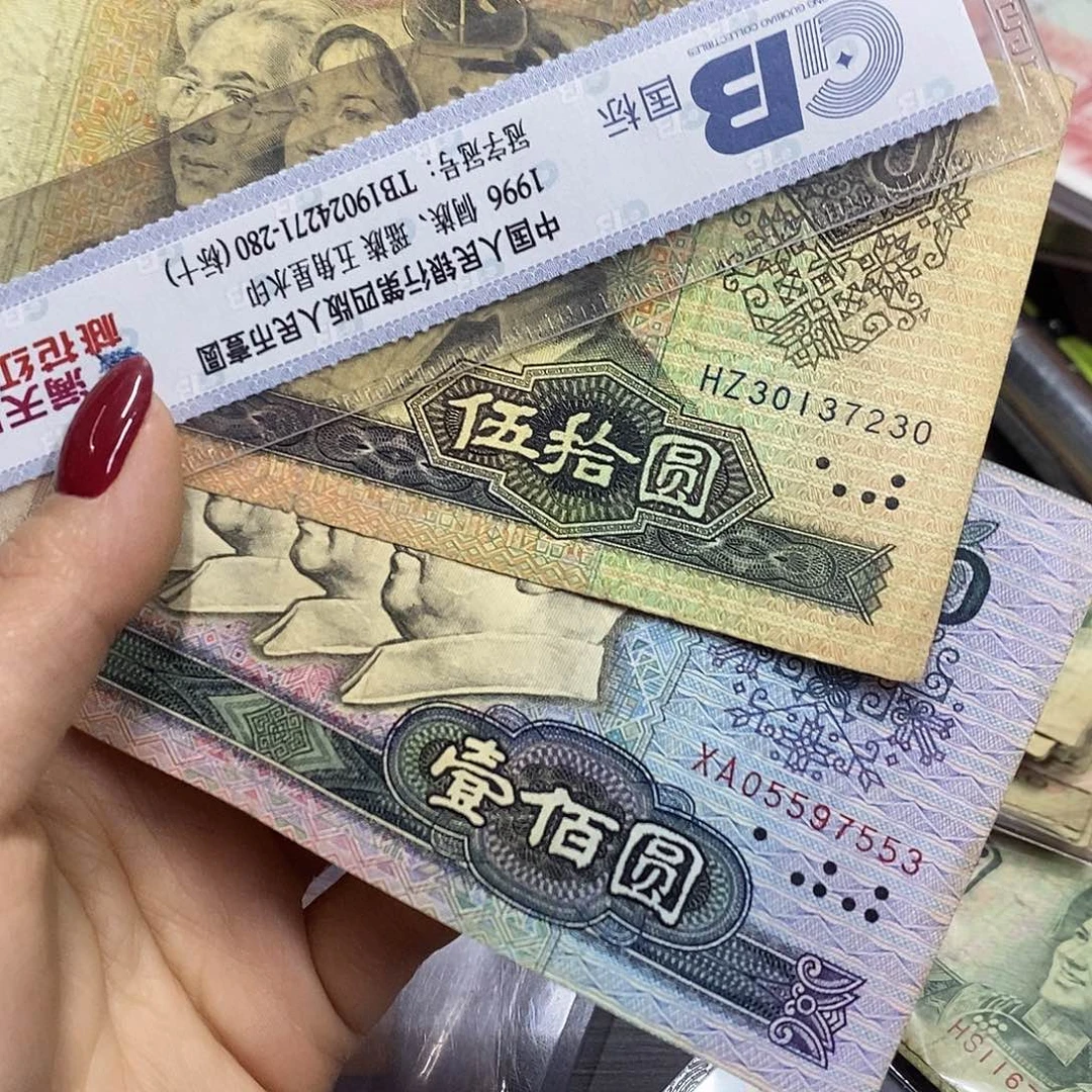 退市四版原图发2张，
