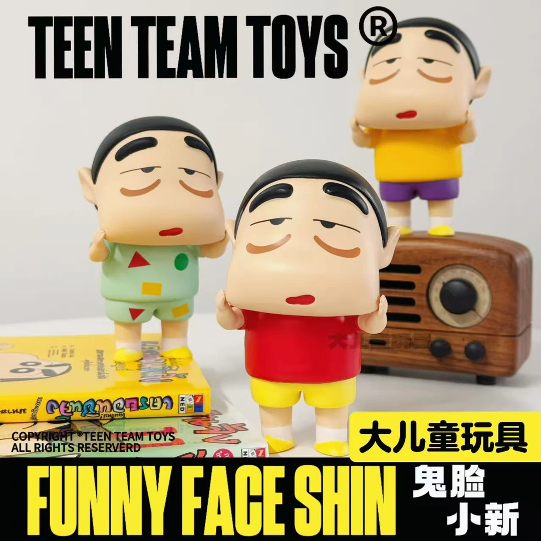 潮玩GK小新系列 鬼脸小新恶搞可爱手办摆件桌搭装饰 约11CM