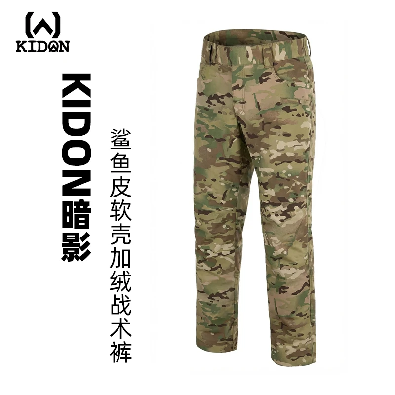 美国KIDON暗影户外软壳裤男秋冬防风防寒加绒保暖防泼水徒步长裤