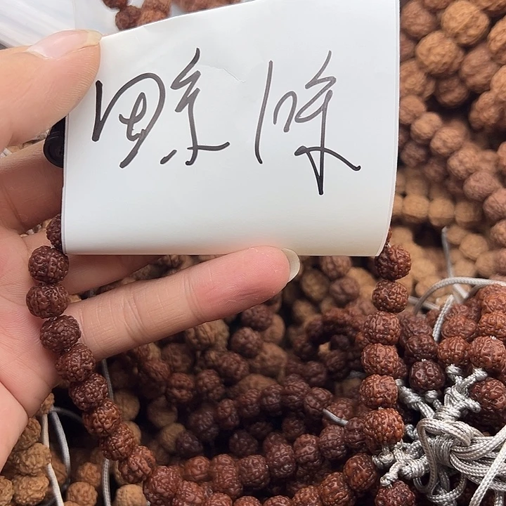 田***洋手串金刚菩提谢谢