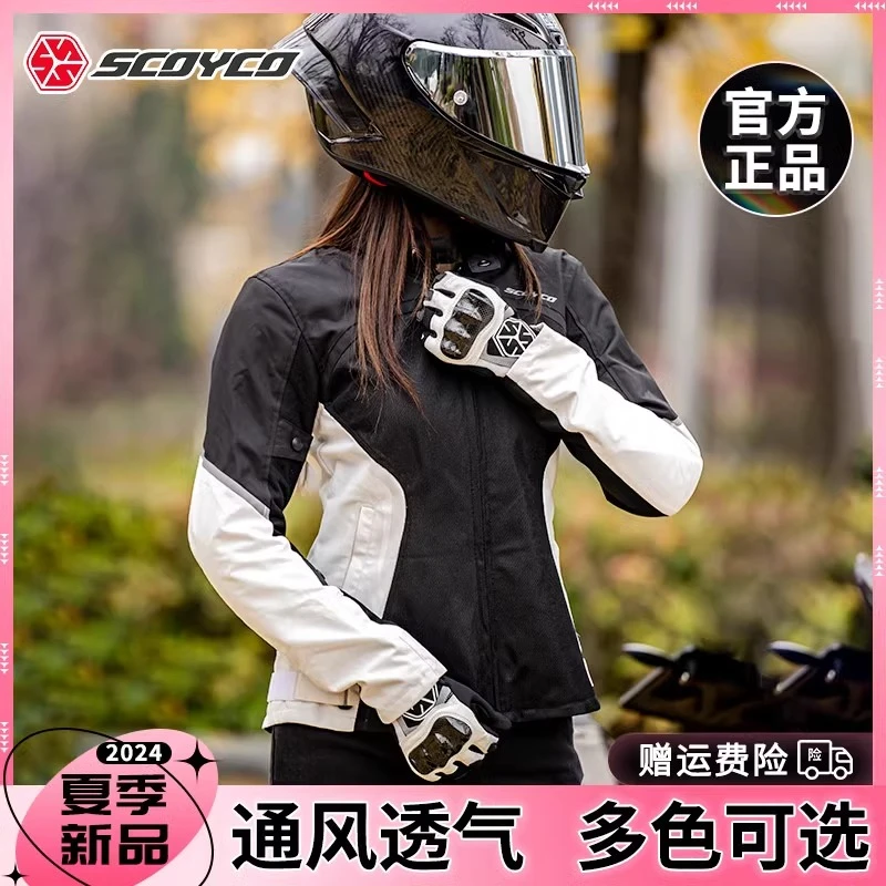 赛羽摩托车骑行服女款夏季透气骑士机车服防摔服修身防护JK206W