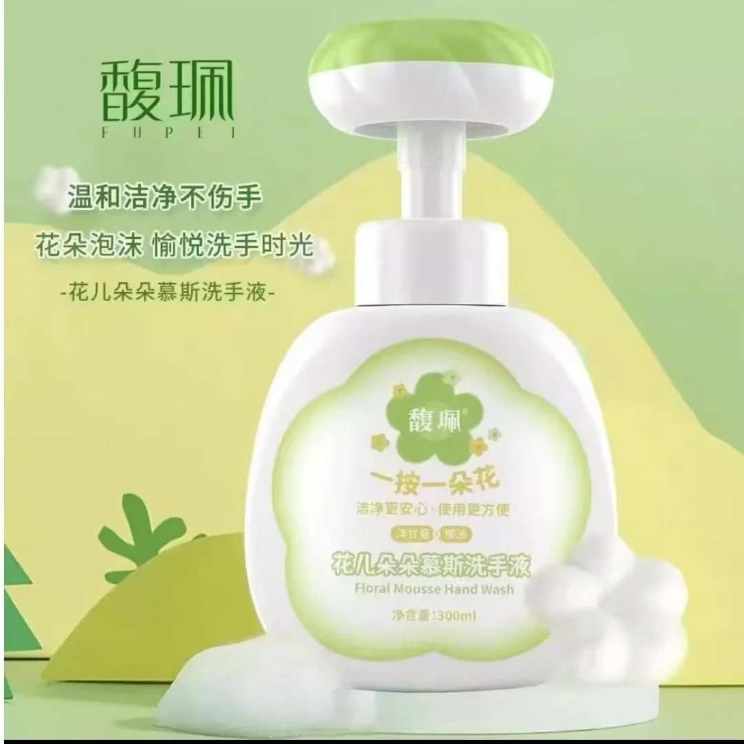 馥佩花儿朵朵洗手液泡沫型洋甘菊椰油温和清洁儿童家庭特惠学生