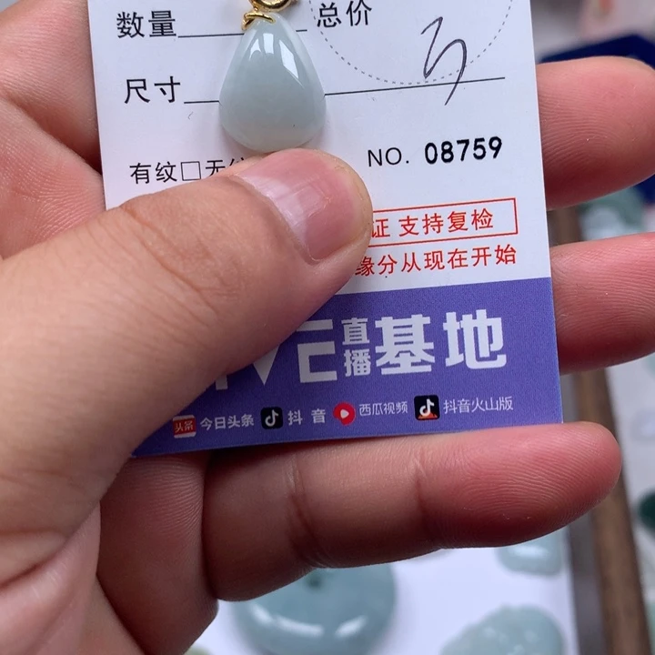 吊坠(不含链)未镶嵌翡翠