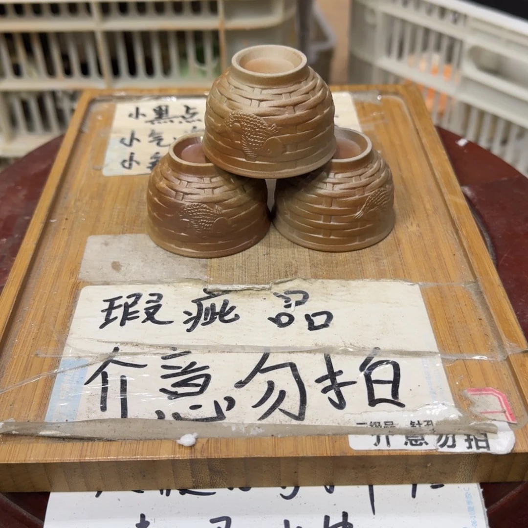 瑕疵介意勿拍陶瓷器皿F573